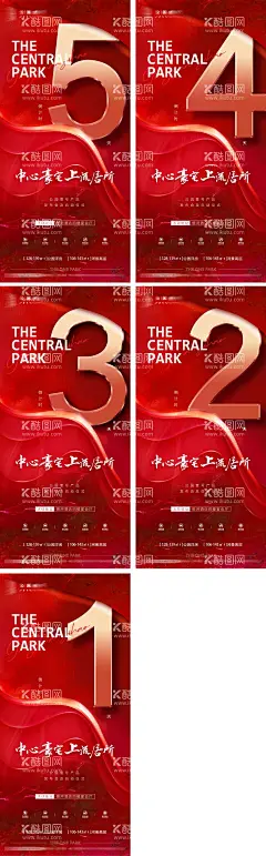 地产倒计时系列海报  - 源文件下载【酷图网】海报,房地产,开盘,倒计时,红金,数字,立体,质感,大气,