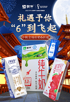 不知名小V设计采集到节气海报
