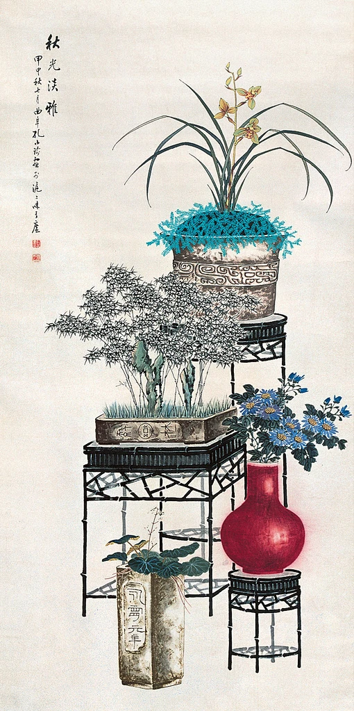 【大师孔小瑜国画作品 ---- 博古岁朝清供图】-花瓣网