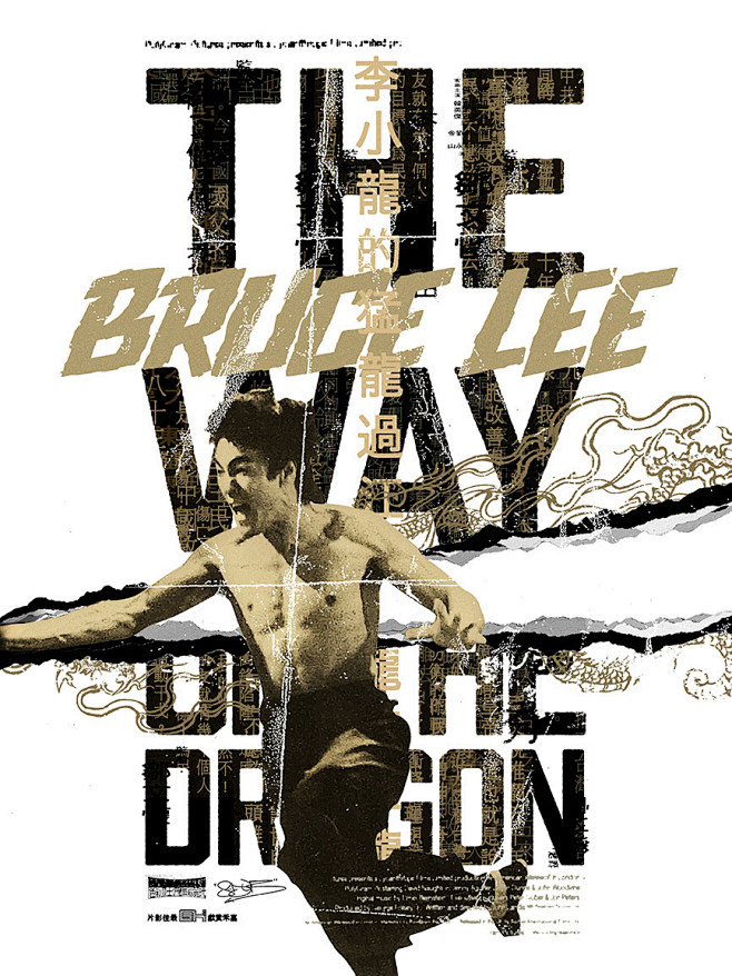 Bruce Lee - Triple :...