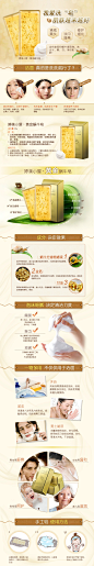 TIMIER HOUSE/婷美小屋黄金蜗牛手工皂90g 保湿滋润提亮肤色洁面-tmall.com天猫