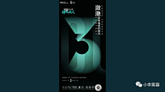 小王纸621采集到香港置地