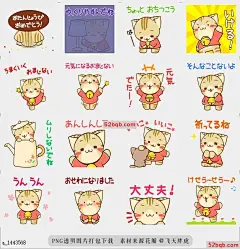 line贴图表情包SUZU-NYAN护理消息|SUZU-NYAN care message SUZU-NYAN护理消息| SUZU-NYAN护理消息动画贴纸|SUZU-NYAN care message animation sticker@飞天胖虎