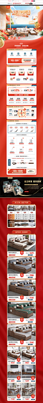 首页-迪克马克旗舰店-天猫Tmall