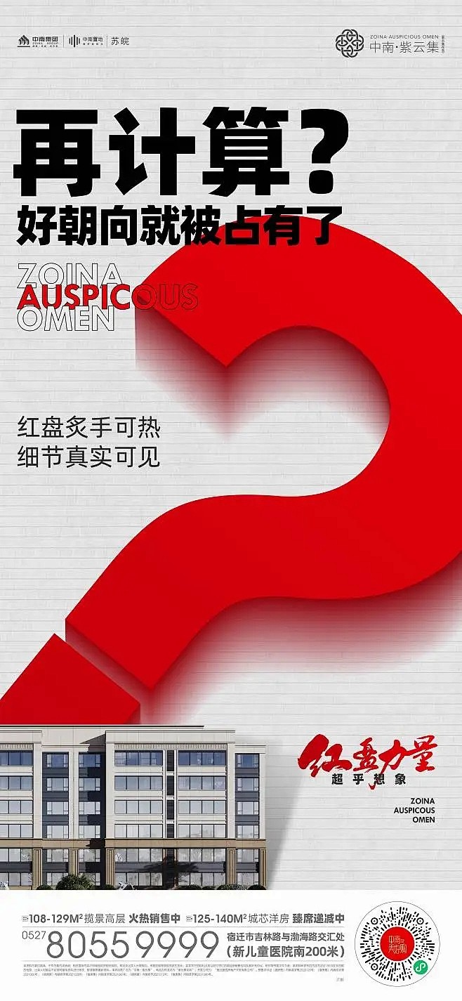 微信图片_20230129103059