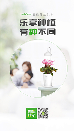 蓝(设计)采集到卒子科技作品