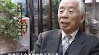 著名歌唱家 声乐教育家郭淑珍