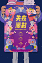 史上最全的2018台湾毕业展（下）