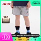 Newbalance kids NB童装22新款夏季儿童针织短裤宽松裤子7VC2S013-tmall.com天猫