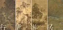 风雅宋韵·台州建发养云设计案例