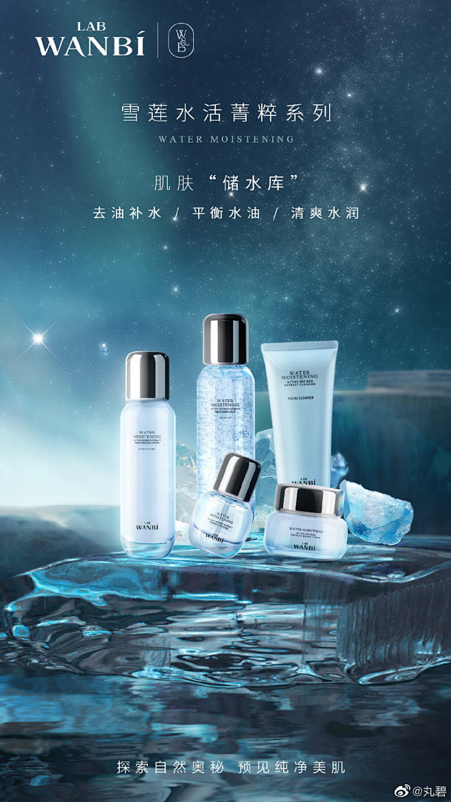 丸碧的微博_微博