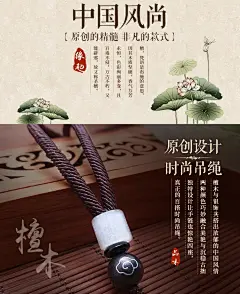 手工编织编制翡翠和田玉吊坠挂绳玉坠绳子玉佩的挂件绳玉器玉石玉吊绳男女项链绳棕色黑檀镶银 配绳 黑檀镶银巴山玉吊坠绳【图片 价格 品牌 报价】-京东