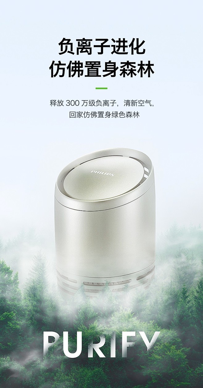第123期：加湿器详情页头屏_果冻。_教...