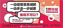 又见神广告！省广最新青年公寓广告，文案堪比江小白、红星二锅头！ ​​​​