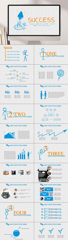 清新简约高端大气创意手绘风格PPT