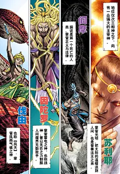 现在想想天竺的实力也就那样_看图_西行纪吧_百度贴吧