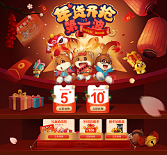 殷昌飞采集到活动页_web