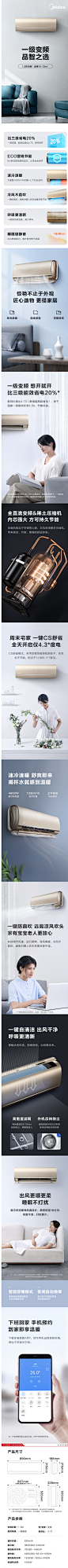 【美的KFR-35GW/VVN8B1E】美的（Midea）1.5匹 一级能效 变频冷暖壁挂式空调挂机KFR-35GW/VVN8B1E【行情 报价 价格 评测】-京东