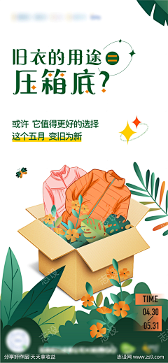 Hnbcvs采集到包装