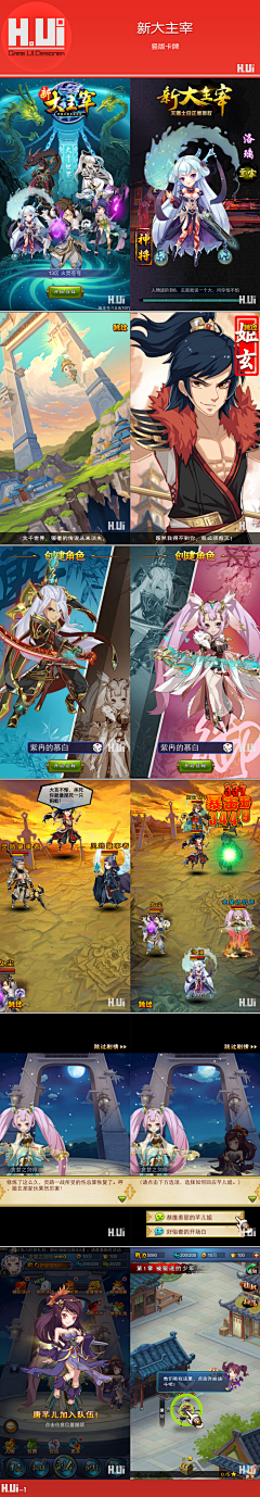 煎饼小果果采集到UI