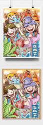泼水节之和大象一起玩水-众图网