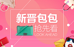 chuner采集到钻展图（小图）
