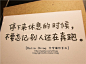 dalia chiag的文字摘抄手札
