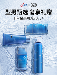 淞·淞采集到化妆品