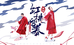 夏语汐↑Jenny采集到banner