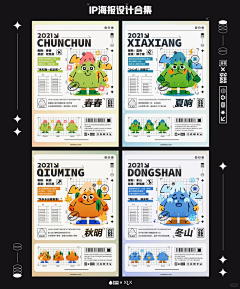 用户euIdEVEg采集到灵感
