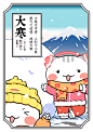 @我是肥志 的个人主页 - 微博