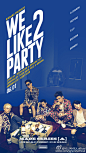 BIGBANG - MADE SERIES [A] 《WE LIKE 2 PARTY》#2