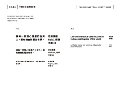 littlefor4采集到网页设计
