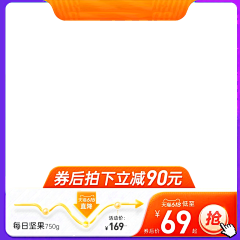 XL-123采集到直通车、主图