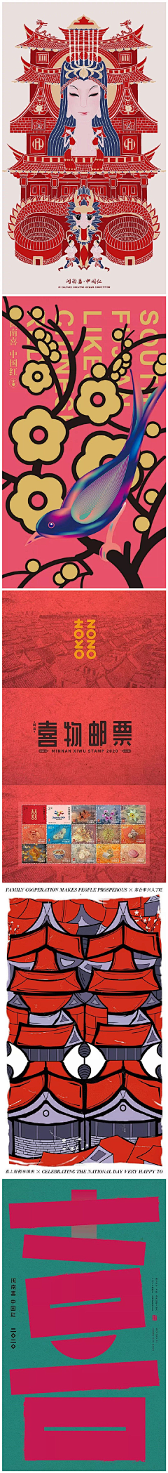Wwwell-采集到平面