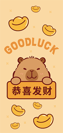 画艺£采集到小游戏角色