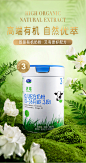 君乐宝旗舰店官网3段优萃有机幼儿配方牛奶粉12-36个月800g*6罐装-tmall.com天猫