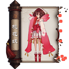 空の泣采集到阴阳师