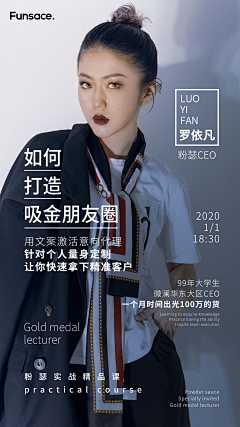 这个夏天没有萤火虫采集到排版