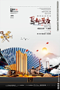 新中式