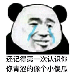 ⠀⠀⠀小胖⠀⠀⠀采集到搞笑，表情包,小故事等各种