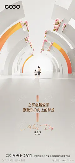 母亲节_源文件下载_PSD格式_1080X2337像素-高级灰,感恩,节日,地产,海报,简约,人物,母亲节-作品编号:2023050509203110-志设-zs9.com