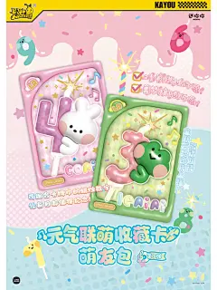 产品预告｜对着蜡烛许愿，美梦皆随所愿！ - 小红书