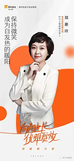 人物海报 (6)
