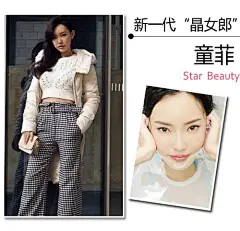 景甜vs童菲 新一代晶女郎&lt;澳门风云&gt;里比美