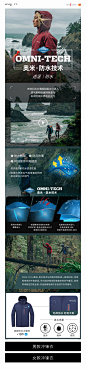Columbia_DESIGN