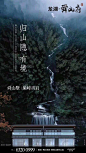 龙湖舜山府- (1)