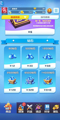 影子喵采集到Game UI