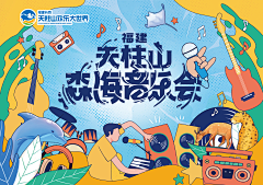 最快捷采集到KV