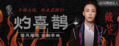 阿喵喵喵8181采集到banner